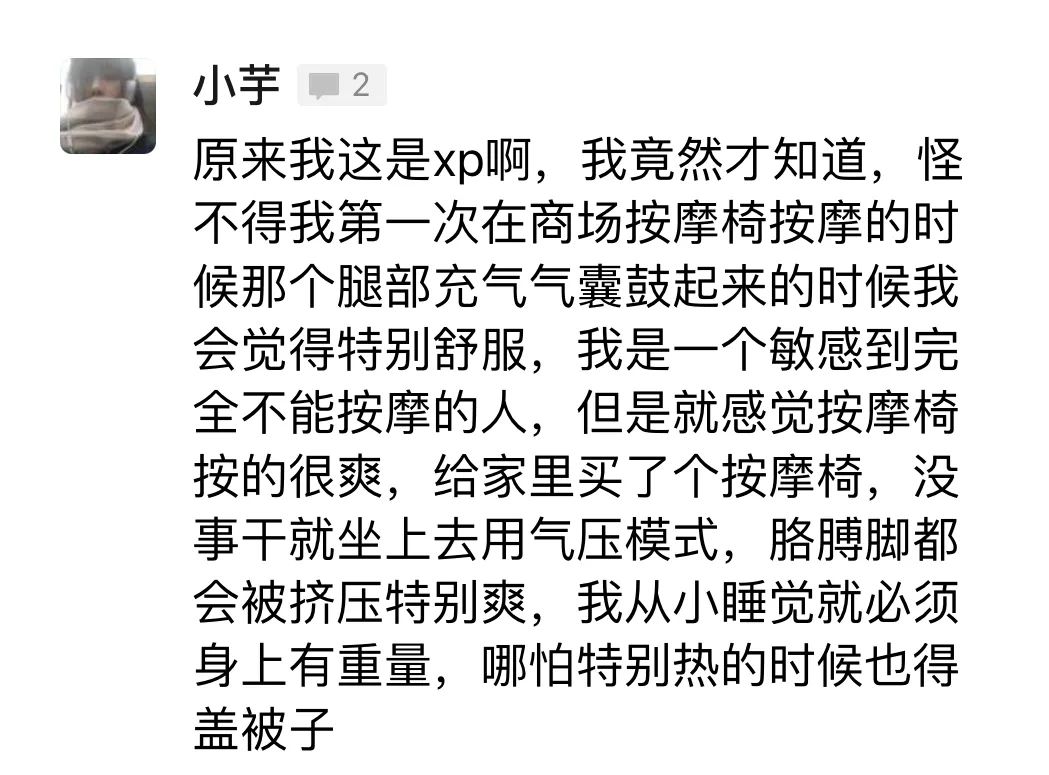字母圈我发现自己xp的一个底层逻辑… 字母圈我发现自己xp的一个底层逻辑…