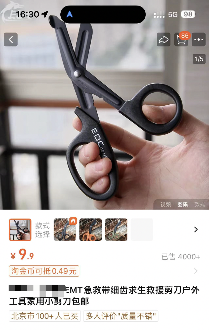 字母圈《绳缚活动中的神经损伤预防指南》 字母圈《绳缚活动中的神经损伤预防指南》