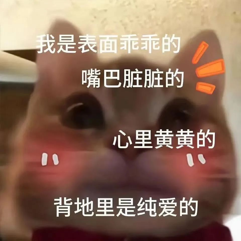 字母圈我发现自己xp的一个底层逻辑… 字母圈我发现自己xp的一个底层逻辑…