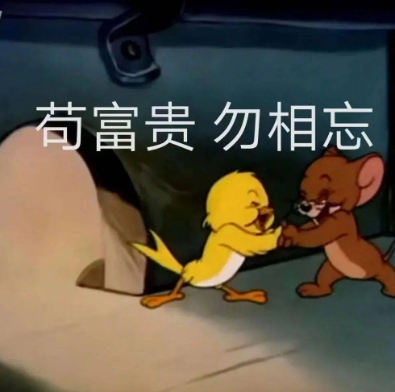 字母圈“xp:来姐妹,哭!” 字母圈“xp:来姐妹,哭!”