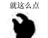 字母圈第一次知道bdsm还有速成班的。。。 字母圈第一次知道bdsm还有速成班的。。。