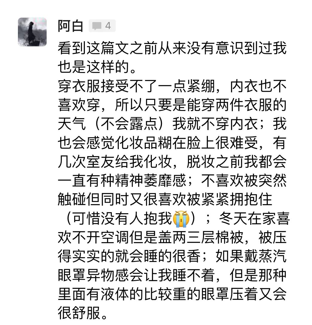 字母圈我发现自己xp的一个底层逻辑… 字母圈我发现自己xp的一个底层逻辑…