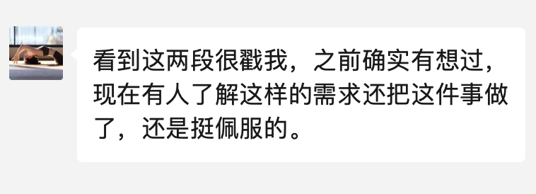 字母圈粉丝投稿|管教不只是责罚,更是一种氛围,我的自洽之旅 字母圈粉丝投稿|管教不只是责罚,更是一种氛围,我的自洽之旅