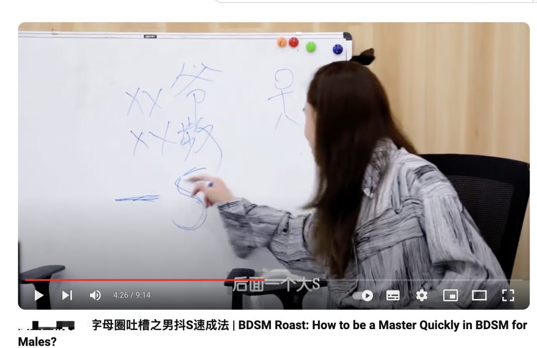 字母圈第一次知道bdsm还有速成班的。。。 字母圈第一次知道bdsm还有速成班的。。。