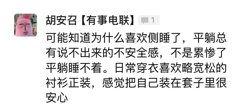 字母圈我发现自己xp的一个底层逻辑… 字母圈我发现自己xp的一个底层逻辑…