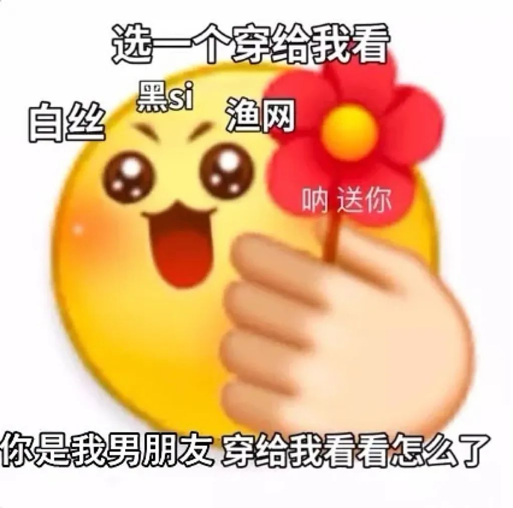 字母圈“女生恋足为什么似乎很少听到？”