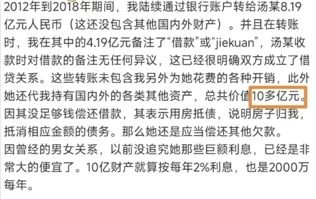 字母圈富豪“圈养”玩脱三亿的法治教训 字母圈富豪“圈养”玩脱三亿的法治教训