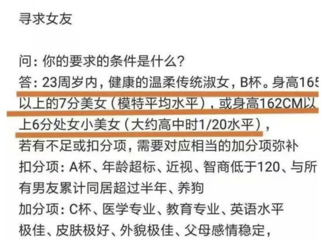 字母圈富豪“圈养”玩脱三亿的法治教训 字母圈富豪“圈养”玩脱三亿的法治教训