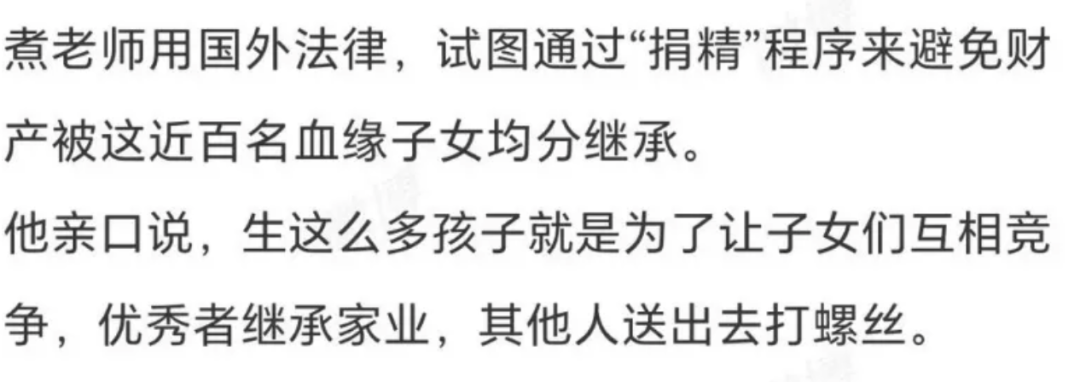 字母圈富豪“圈养”玩脱三亿的法治教训 字母圈富豪“圈养”玩脱三亿的法治教训
