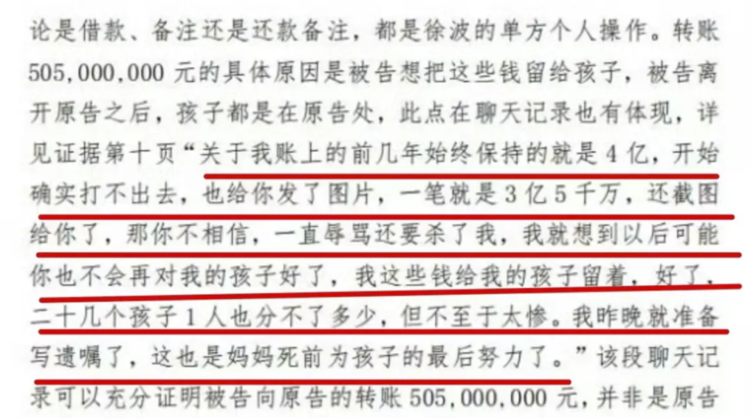 字母圈富豪“圈养”玩脱三亿的法治教训 字母圈富豪“圈养”玩脱三亿的法治教训