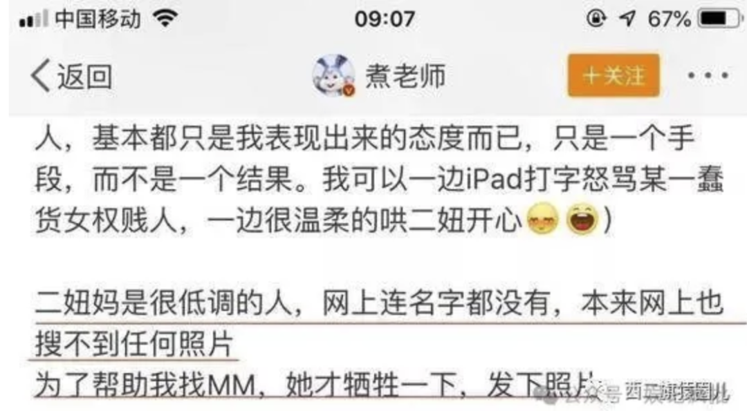 字母圈富豪“圈养”玩脱三亿的法治教训 字母圈富豪“圈养”玩脱三亿的法治教训