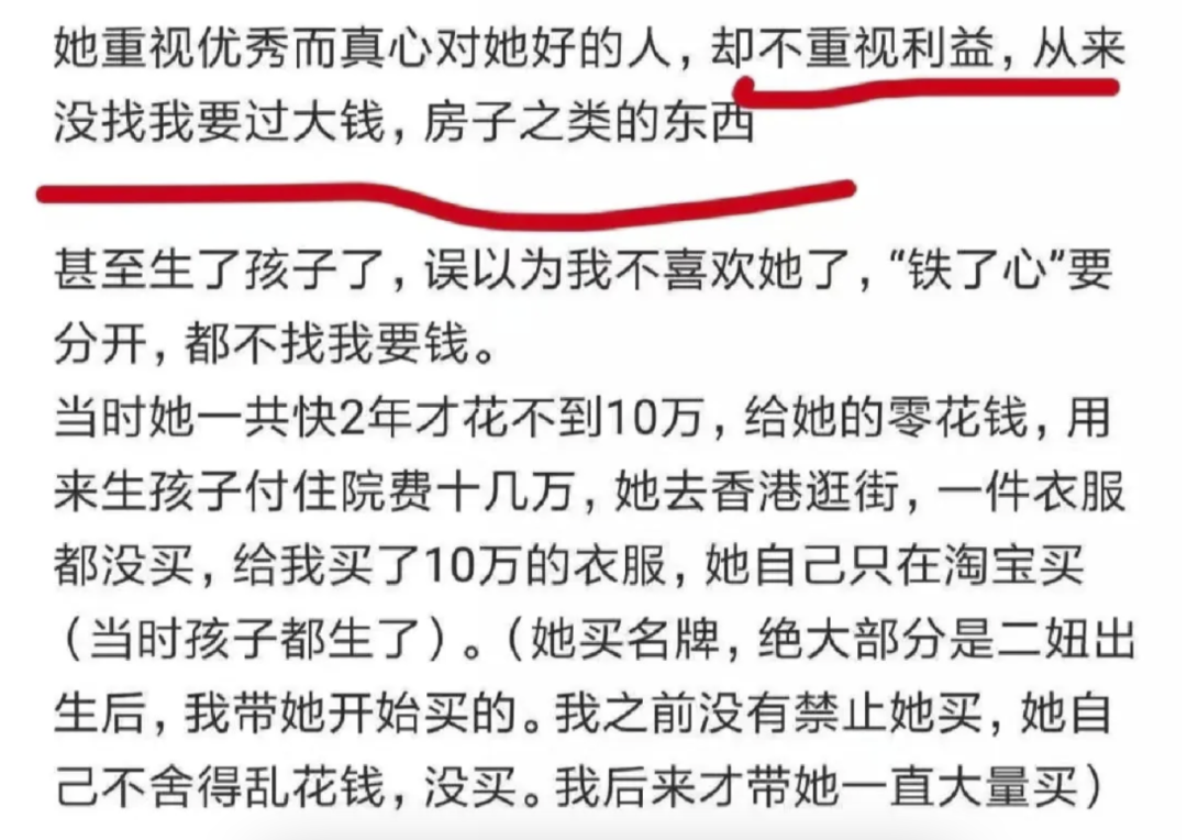字母圈富豪“圈养”玩脱三亿的法治教训 字母圈富豪“圈养”玩脱三亿的法治教训