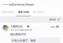 “女生恋足为什么似乎很少听到？”-瘾欢