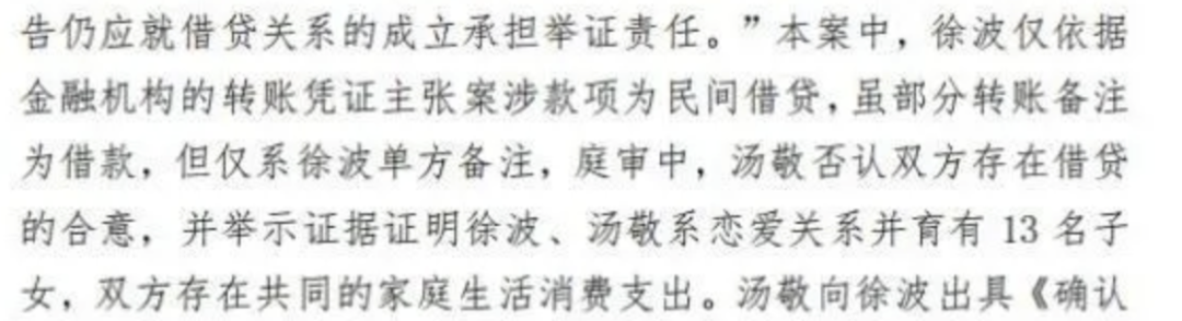 字母圈富豪“圈养”玩脱三亿的法治教训 字母圈富豪“圈养”玩脱三亿的法治教训