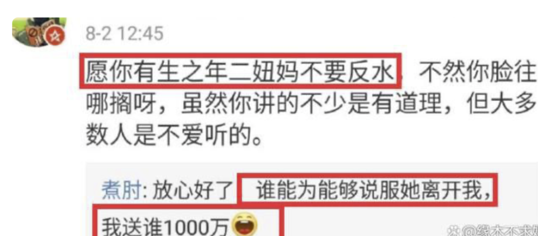 字母圈富豪“圈养”玩脱三亿的法治教训 字母圈富豪“圈养”玩脱三亿的法治教训