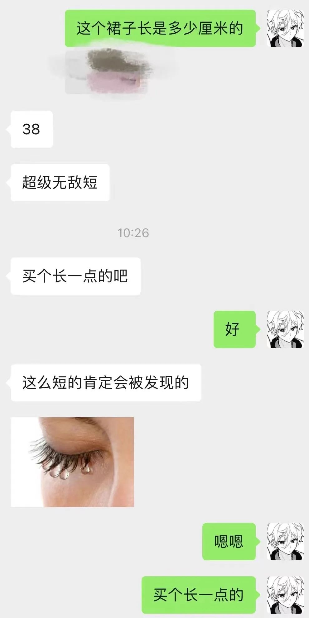 字母圈这只dom咋“brat里brat气”的??? 字母圈这只dom咋“brat里brat气”的???