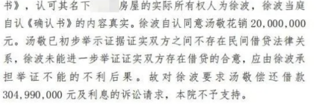 字母圈富豪“圈养”玩脱三亿的法治教训 字母圈富豪“圈养”玩脱三亿的法治教训