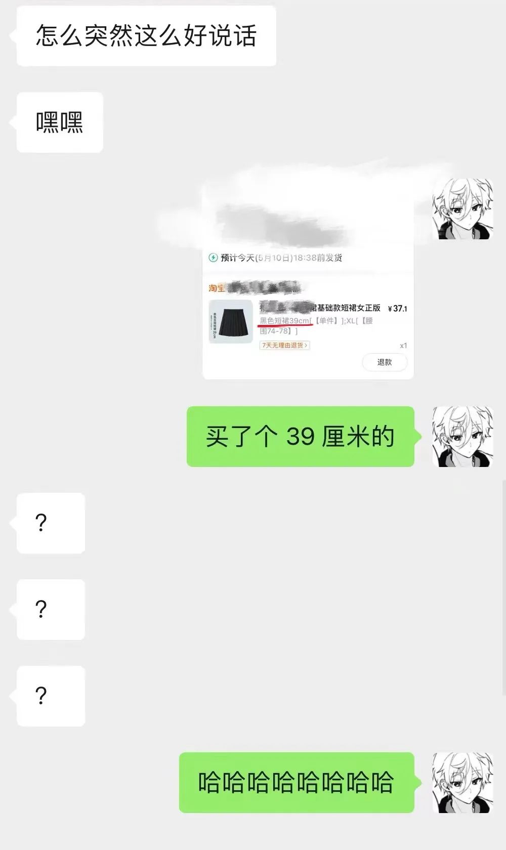 字母圈这只dom咋“brat里brat气”的??? 字母圈这只dom咋“brat里brat气”的???