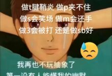 字母圈恋鼻孔恋腋窝恋肚脐……真就一切部位皆可xp-瘾欢