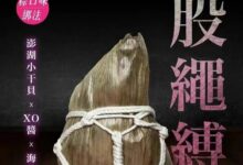 字母圈端午,如何把M包成“肉粽”?(๑´ڡ`๑)-瘾欢