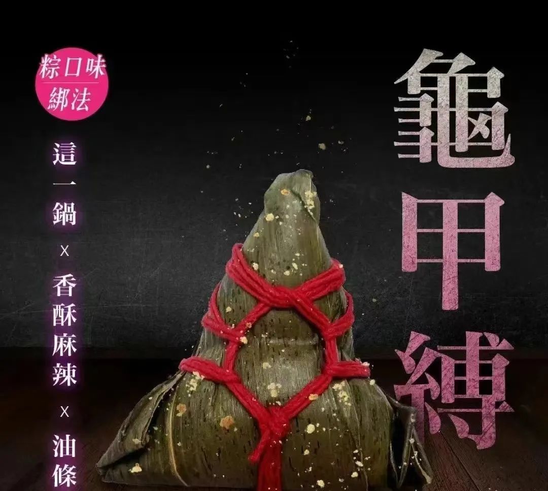 字母圈端午,如何把M包成“肉粽”?(๑´ڡ`๑) 字母圈端午,如何把M包成“肉粽”?(๑´ڡ`๑)