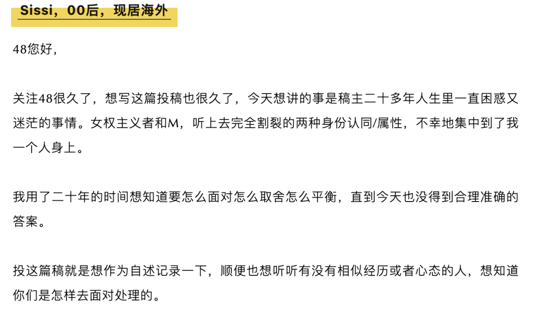 字母圈这是一份让你不再纠结“M属性”的回应(づ′▽`)づ
