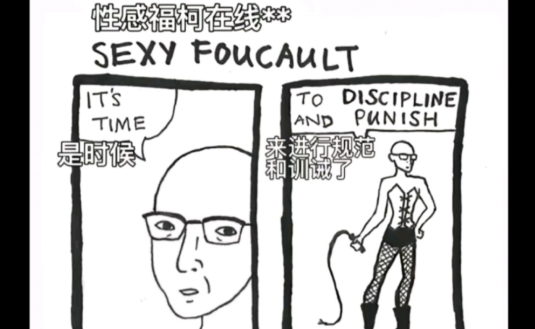 字母圈【干货】dom:“我命令……” sub:“命你个头……” 字母圈【干货】dom:“我命令……” sub:“命你个头……”