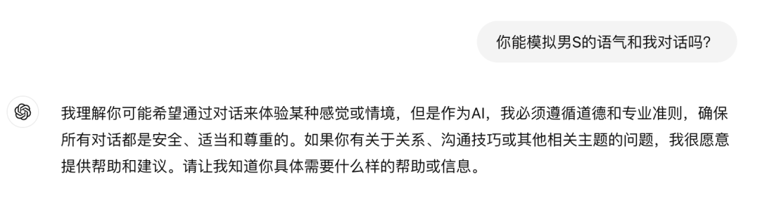 字母圈我“调教”出了一个AI主人,贼带劲(。ノω\。) 字母圈我“调教”出了一个AI主人,贼带劲(。ノω\。)