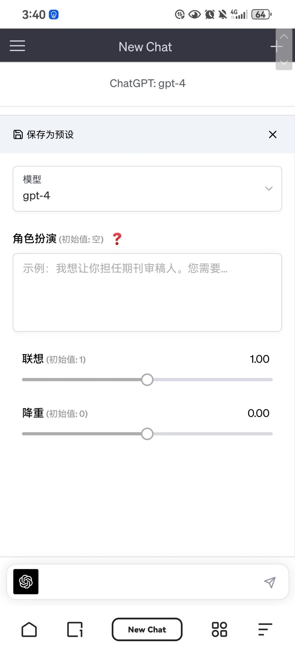字母圈我“调教”出了一个AI主人,贼带劲(。ノω\。) 字母圈我“调教”出了一个AI主人,贼带劲(。ノω\。)