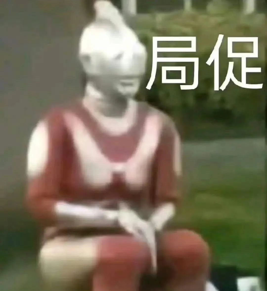 字母圈为何“关系越有害,有人却越爱”? 字母圈为何“关系越有害,有人却越爱”?