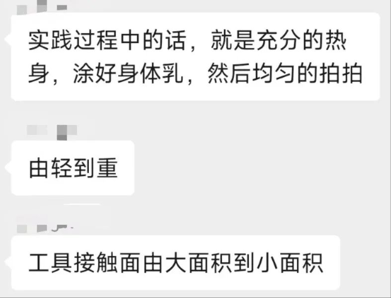 字母圈M娱乐指南:如何变得更加抗揍? 字母圈M娱乐指南:如何变得更加抗揍?