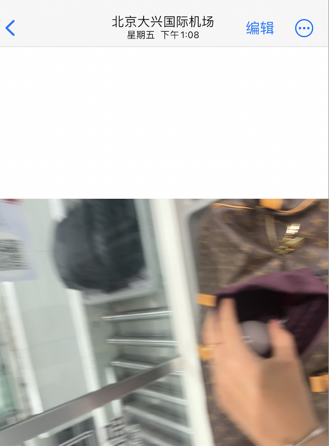 字母圈亲身测评:带G塞可以过安检吗? 字母圈亲身测评:带G塞可以过安检吗?