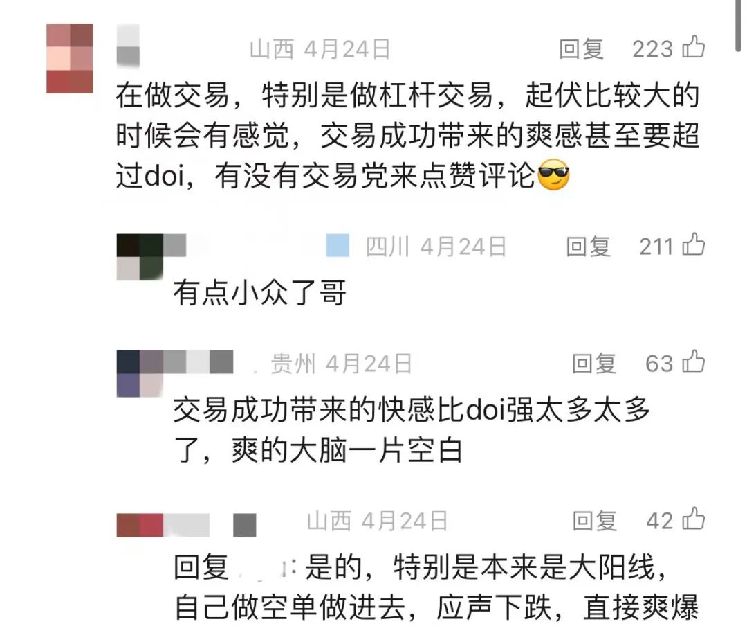 字母圈我的涩涩欲望被“焦虑”拿捏了 字母圈我的涩涩欲望被“焦虑”拿捏了