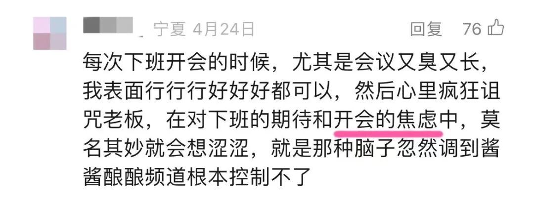 字母圈我的涩涩欲望被“焦虑”拿捏了 字母圈我的涩涩欲望被“焦虑”拿捏了