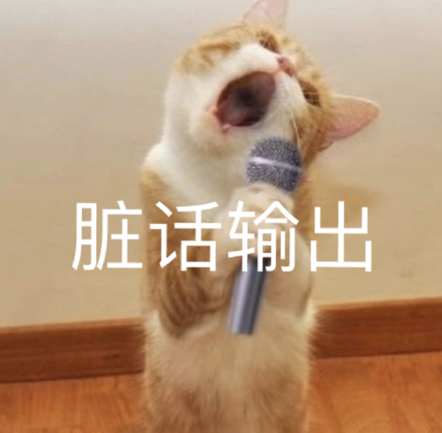 字母圈“为什么我在bdsm中极度讨厌使用「安全词」?” 字母圈“为什么我在bdsm中极度讨厌使用「安全词」?”