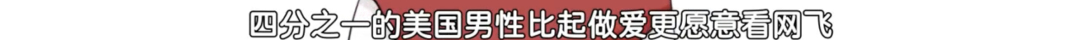 字母圈不想do的女生,是“阴萎”了吗?|豆瓣9.4的成人性教育动画 字母圈不想do的女生,是“阴萎”了吗?|豆瓣9.4的成人性教育动画