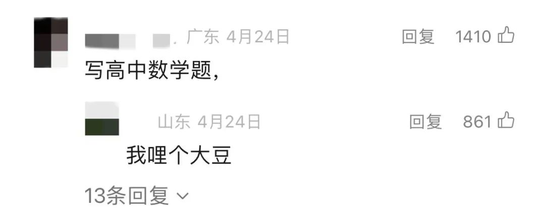 字母圈我的涩涩欲望被“焦虑”拿捏了 字母圈我的涩涩欲望被“焦虑”拿捏了