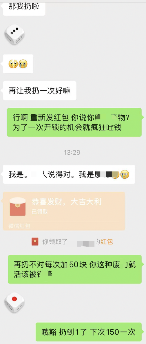 字母圈ATM主 的 高冷“压榨” 字母圈ATM主 的 高冷“压榨”
