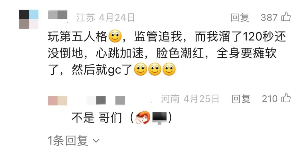 字母圈我的涩涩欲望被“焦虑”拿捏了 字母圈我的涩涩欲望被“焦虑”拿捏了