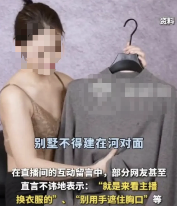 字母圈“丝袜”是如何演变成情趣用品的?——从“服饰规训”说开去 字母圈“丝袜”是如何演变成情趣用品的?——从“服饰规训”说开去
