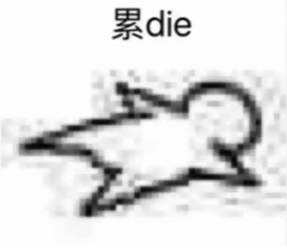 字母圈“我已经习惯了自己解决所有问题,又非常向往当一个little girl,怎么办?”|奇怪问题解答 字母圈“我已经习惯了自己解决所有问题,又非常向往当一个little girl,怎么办?”|奇怪问题解答