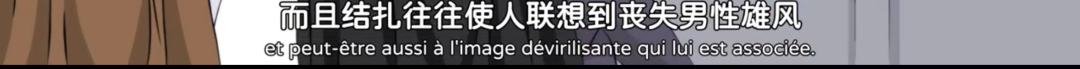 字母圈不想do的女生,是“阴萎”了吗?|豆瓣9.4的成人性教育动画 字母圈不想do的女生,是“阴萎”了吗?|豆瓣9.4的成人性教育动画