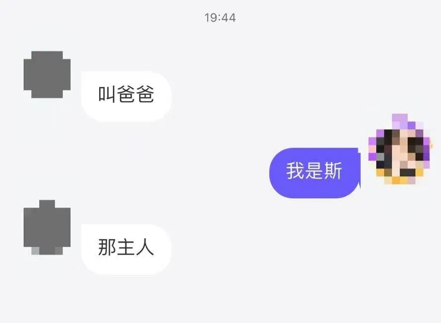 字母圈大型bdsm科普攻略: 「双属性」真的是伪S/M吗?!(干货预警) 字母圈大型bdsm科普攻略: 「双属性」真的是伪S/M吗?!(干货预警)