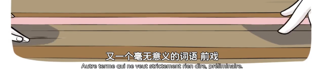 字母圈不想do的女生,是“阴萎”了吗?|豆瓣9.4的成人性教育动画 字母圈不想do的女生,是“阴萎”了吗?|豆瓣9.4的成人性教育动画