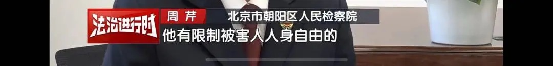 字母圈什么情况下bdsm会构成非法拘禁罪?|严肃科普 字母圈什么情况下bdsm会构成非法拘禁罪?|严肃科普