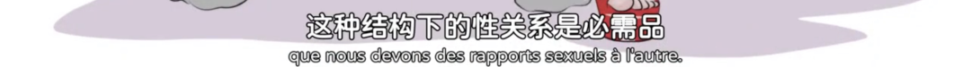 字母圈不想do的女生,是“阴萎”了吗?|豆瓣9.4的成人性教育动画 字母圈不想do的女生,是“阴萎”了吗?|豆瓣9.4的成人性教育动画