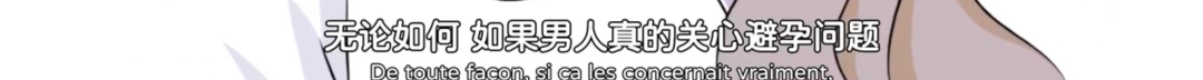 字母圈不想do的女生,是“阴萎”了吗?|豆瓣9.4的成人性教育动画 字母圈不想do的女生,是“阴萎”了吗?|豆瓣9.4的成人性教育动画