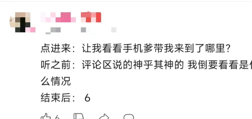 字母圈据说能“颅内高潮”的瑟瑟催眠,我帮你们试了…… 字母圈据说能“颅内高潮”的瑟瑟催眠,我帮你们试了……