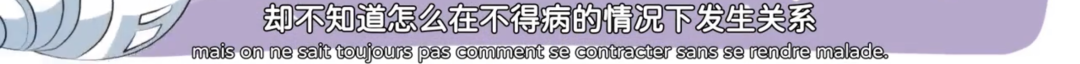 字母圈不想do的女生,是“阴萎”了吗?|豆瓣9.4的成人性教育动画 字母圈不想do的女生,是“阴萎”了吗?|豆瓣9.4的成人性教育动画