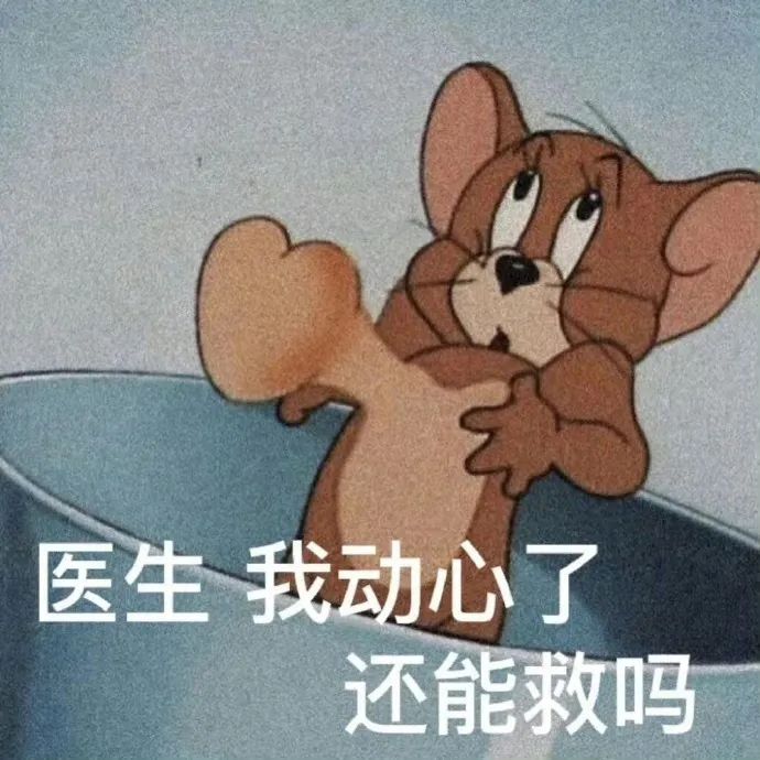字母圈“我的xp竟是…我自己?!” 字母圈“我的xp竟是…我自己?!”